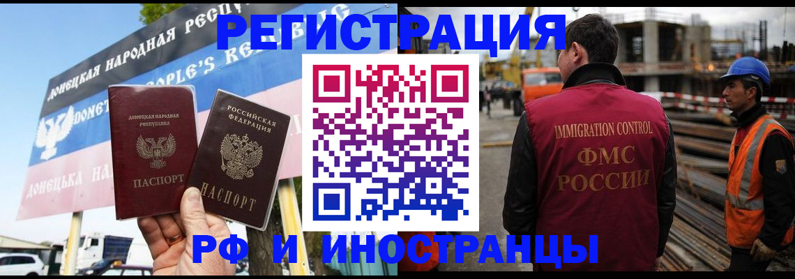 где прописаться в Шарыпово