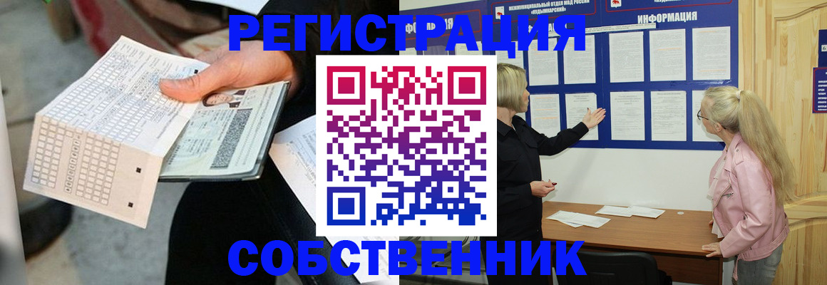 регистрация для дет. сада в Шарыпово